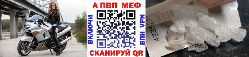 сколько стоит  Ядрин  Alpha PVP Crystall 
