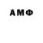 Кетамин VHQ Masood Qazi