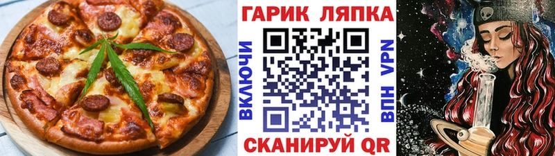 наркотики  Ядрин  ОМГ ОМГ сайт  Еда ТГК марихуана 