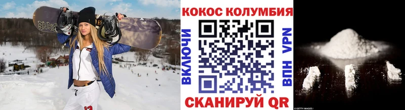 COCAIN Колумбийский цены наркотик ОМГ ОМГ сайт Ядрин