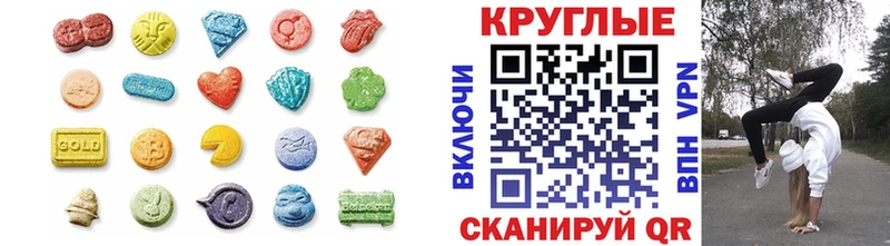 Ecstasy MDMA  сколько стоит  Ядрин 