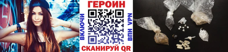 дарнет шоп  Ядрин  Героин гречка 