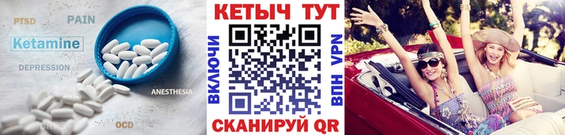 КЕТАМИН VHQ  МЕГА как зайти  это состав  Ядрин 