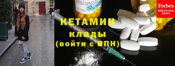 трава Абдулино