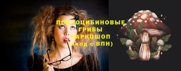 трава Абдулино