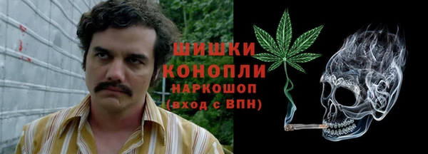 трава Абдулино