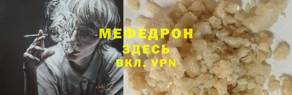 mdma Горняк