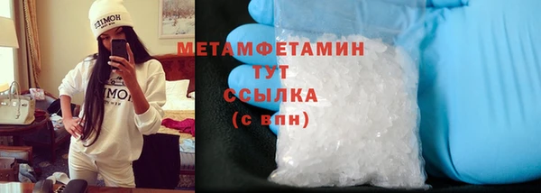 ешки Абаза