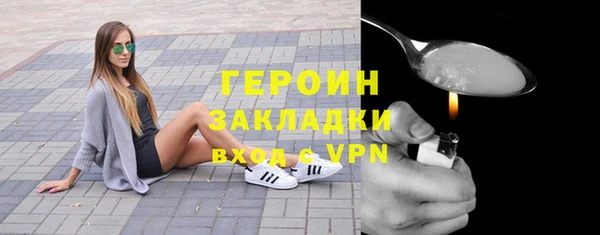ешки Абаза