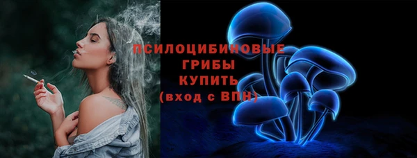 трава Абдулино
