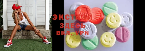 трава Абдулино