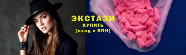 ешки Абаза