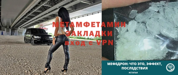 прущий лед Ельня