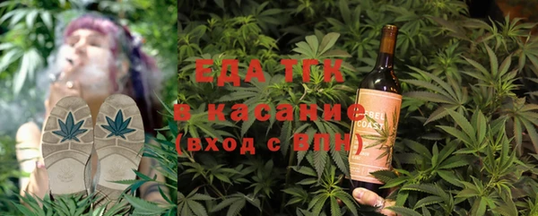 соль ск Елизово
