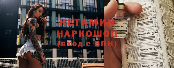ECSTASY Абинск