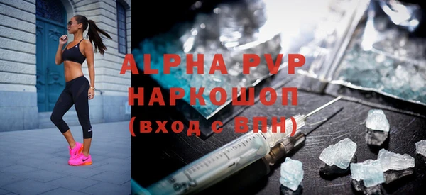 трава Абдулино