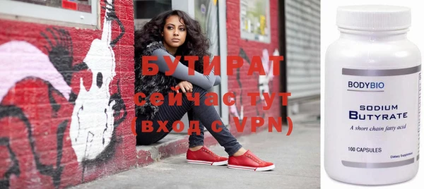 ECSTASY Абинск