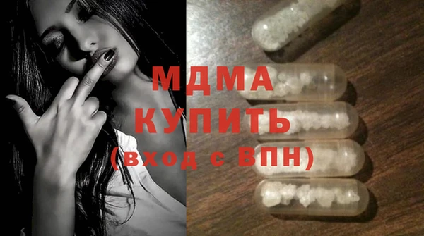 ГАЛЛЮЦИНОГЕННЫЕ ГРИБЫ Горно-Алтайск
