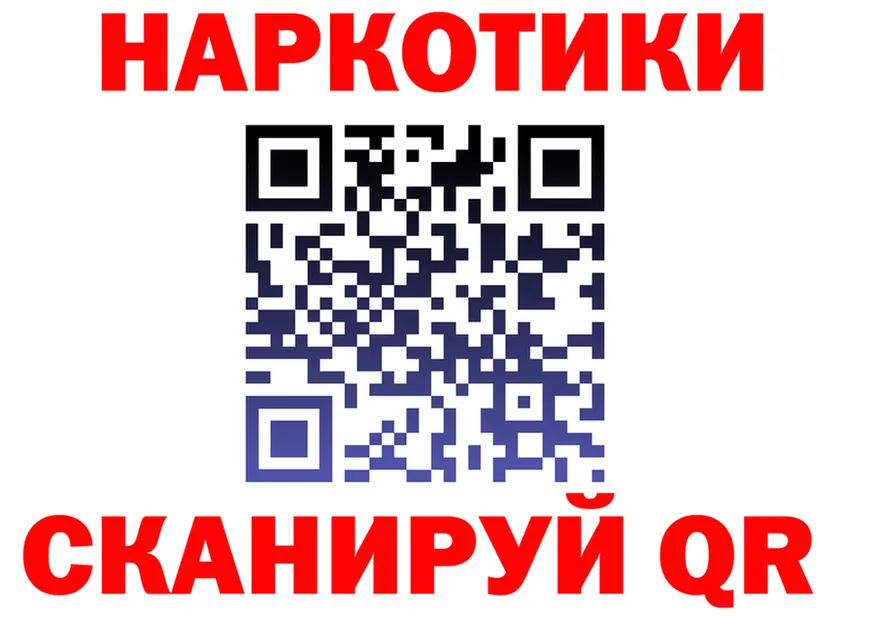 Как найти закладки? это состав Ядрин