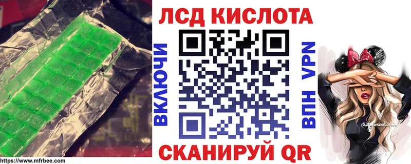 LSD-25 экстази кислота  Ядрин 