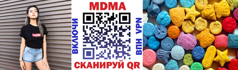MDMA VHQ  дарк нет какой сайт  Ядрин 