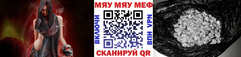 МЕФ VHQ Ядрин